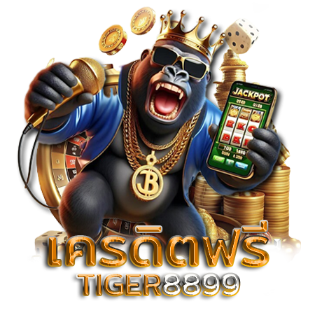 tiger8899